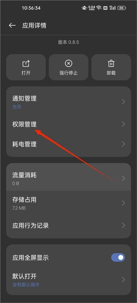 ZArchiver老版软件下载