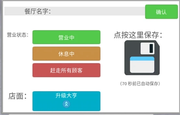 罗布乐思完整版下载
