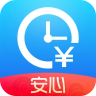 安心记加班小时工记账