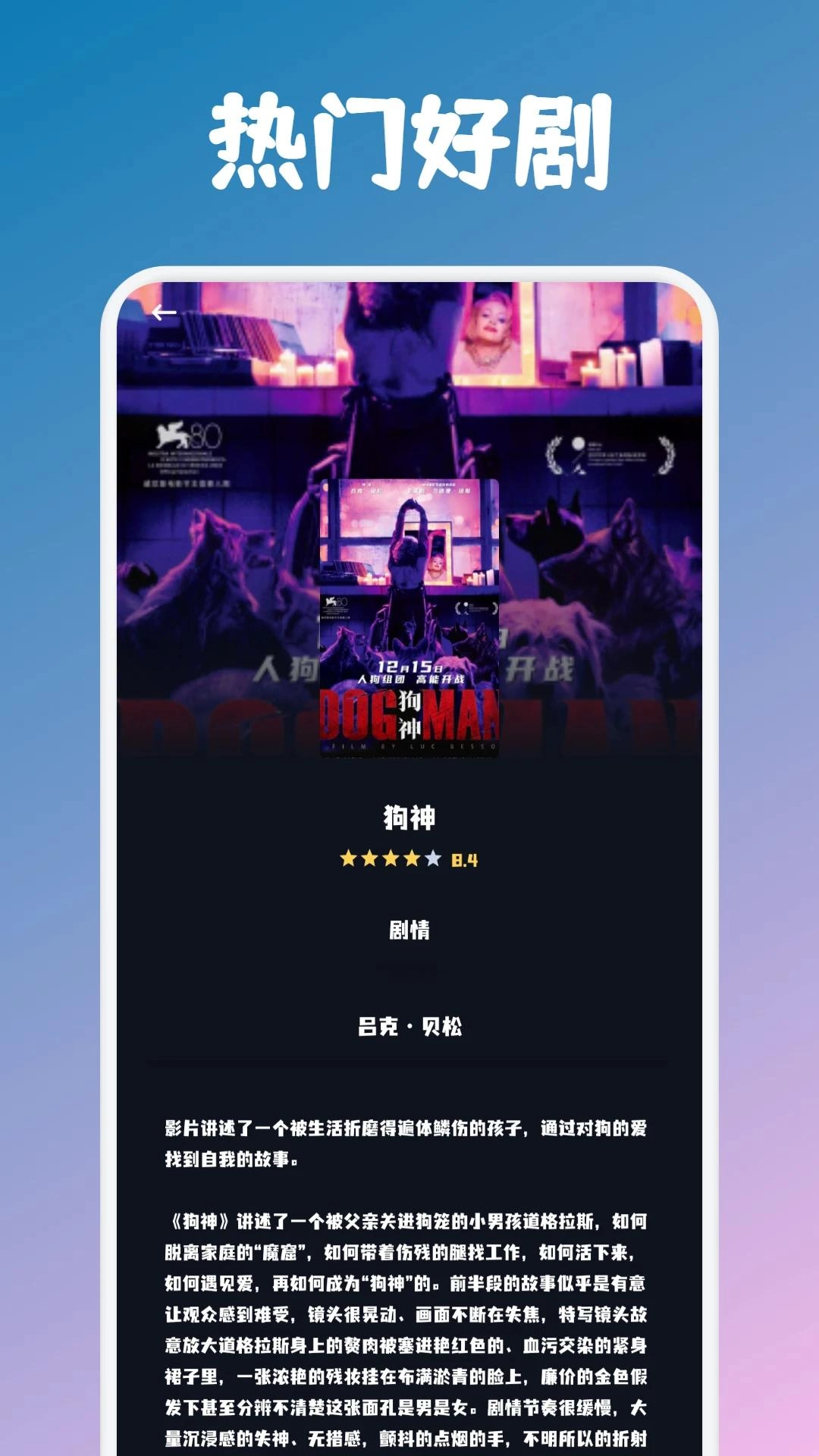 影视坊解锁版图2