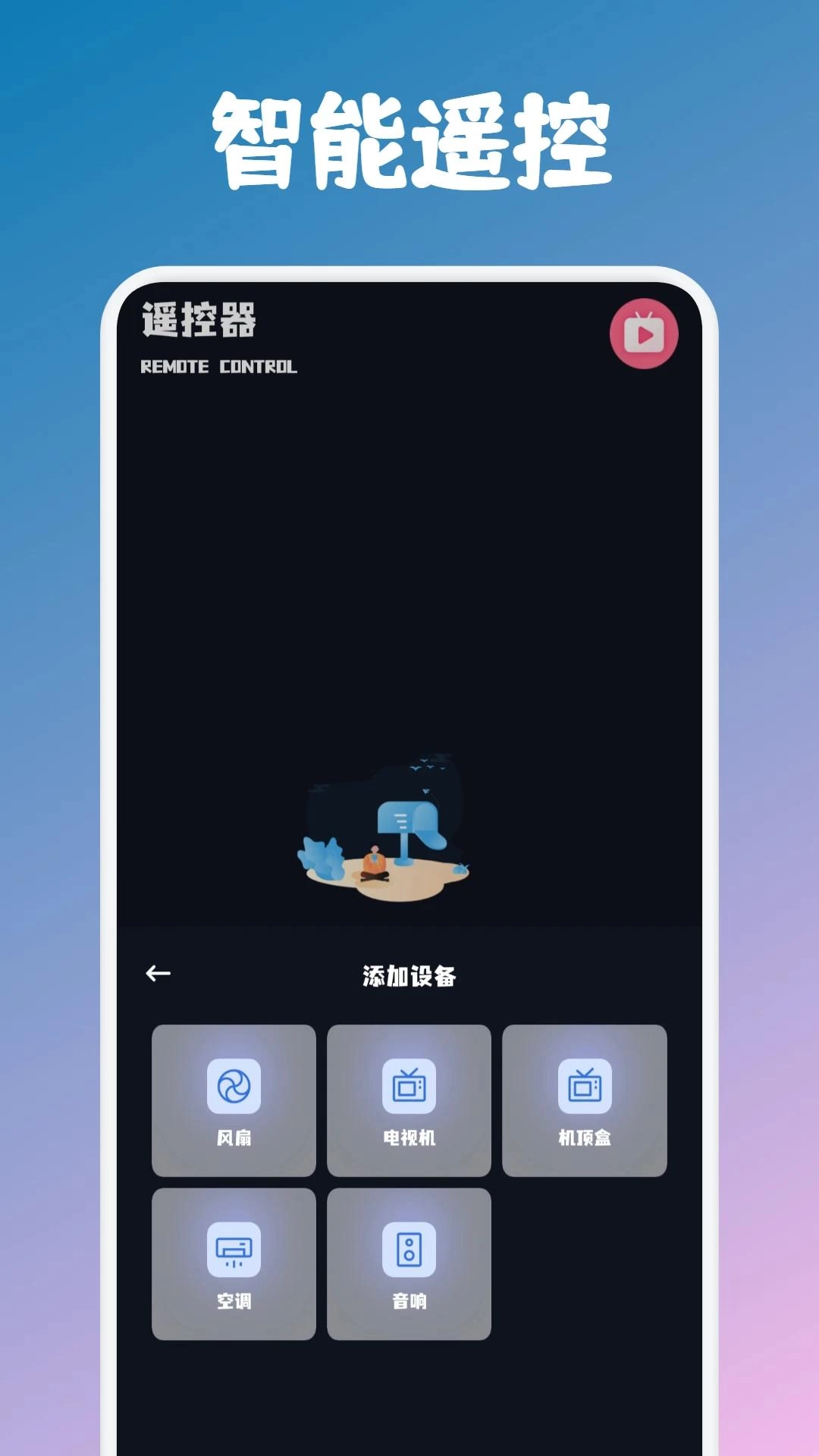 影视坊解锁版图1