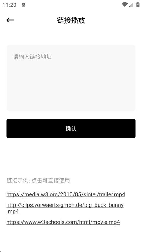 光影视频去广告图1