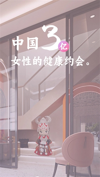 吉祥有约截图0