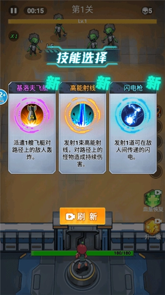 僵尸防御大亨手机版手游下载