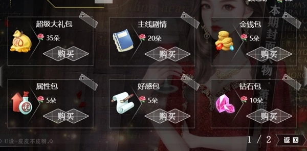 房产大亨养娃记完结官网版下载