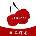 云上辉县客户端