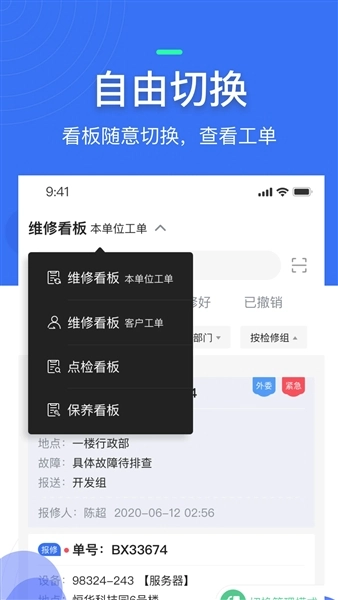 微检修最新版图5