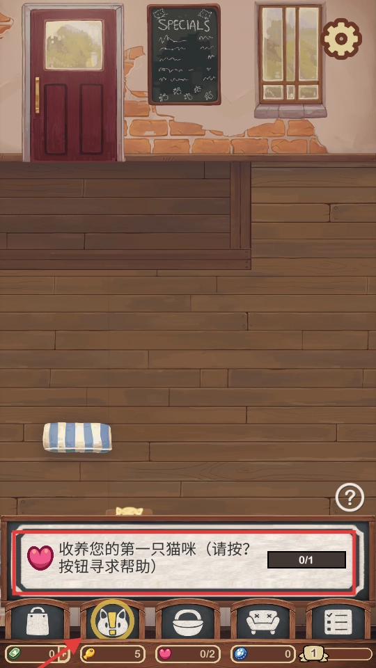 絨毛貓咖啡廳無限喵幣官網(wǎng)版下載