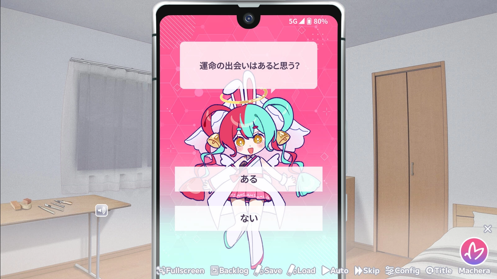 我的未婚妻还不太懂初恋手机移植版截图4