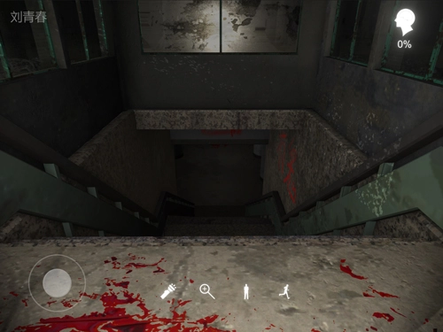 孙美琪疑案:冯跃进图3