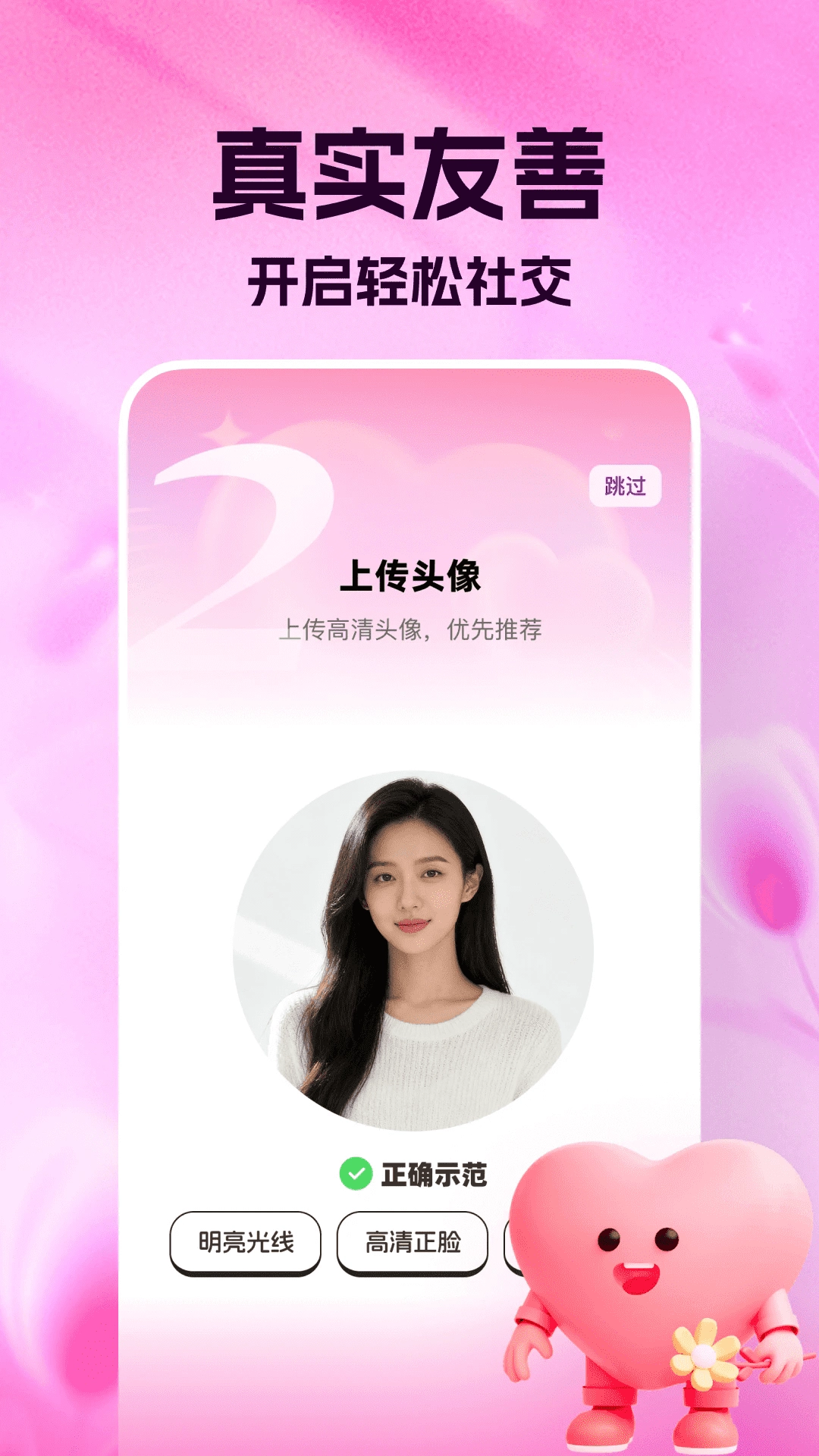 咕友软件正版图3