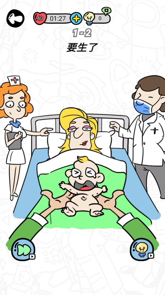 妈妈我不会小游戏