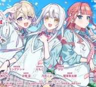 我的未婚妻还不太懂初恋手机移植版