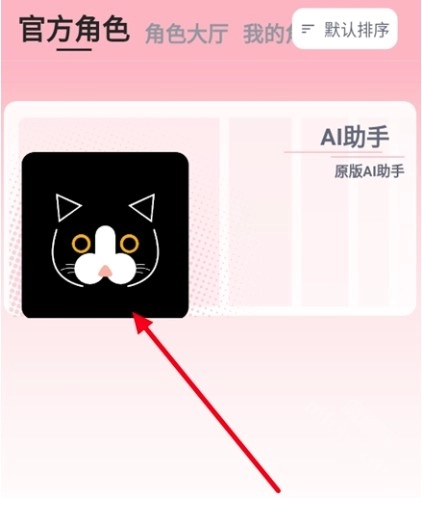 dickcat软件下载