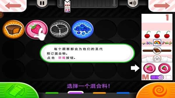 老爹冷饮店免费版-图1