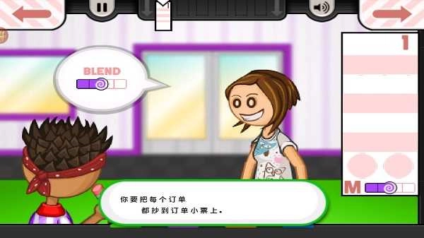 老爹冷饮店免费版-图2