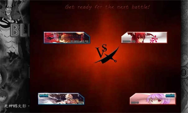 BVN东方整合版-图1