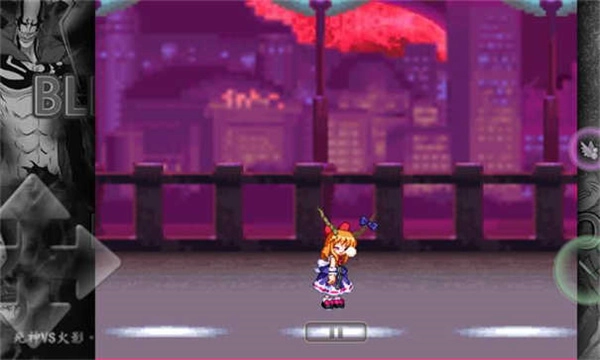 BVN东方整合版-图3