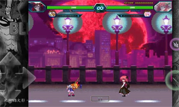 BVN东方整合版-图4