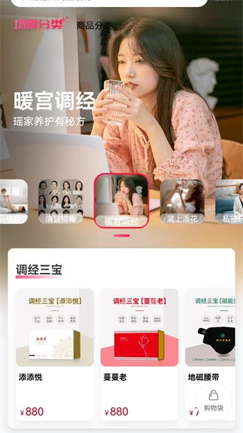 吉祥有约正式版下载