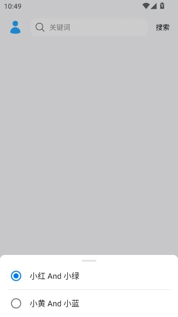 苏澜音乐安装 图2