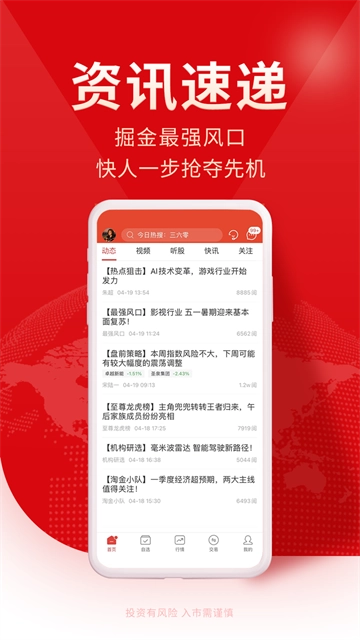 牛股王股票图4