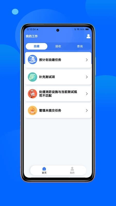 消练通图4