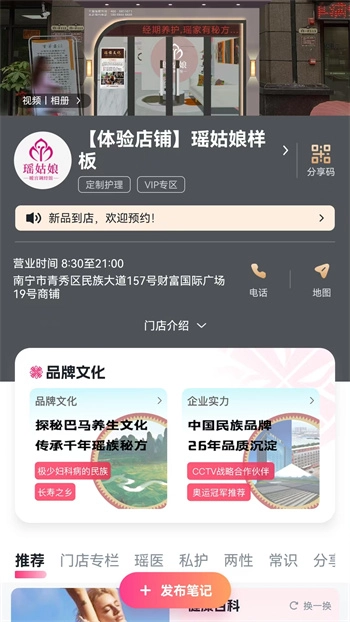 吉祥有约截图1