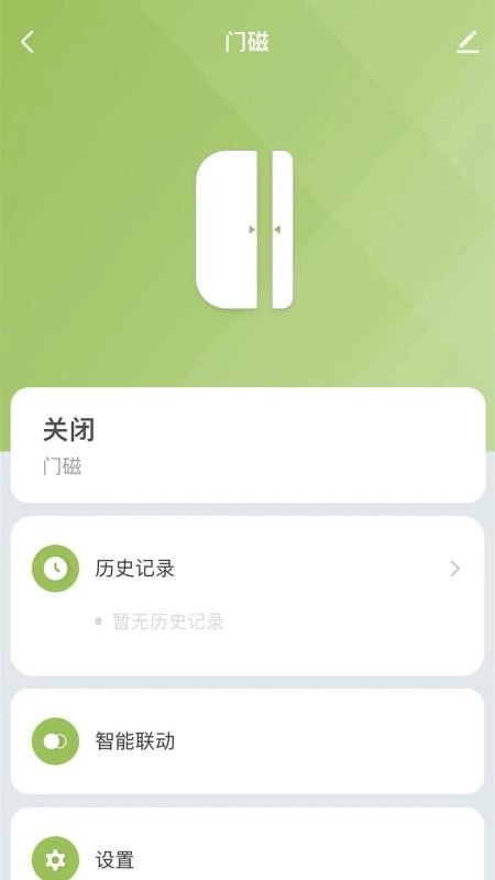FUTROM免费版图3