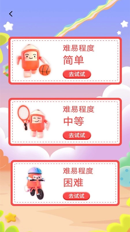 减压树洞2026图3