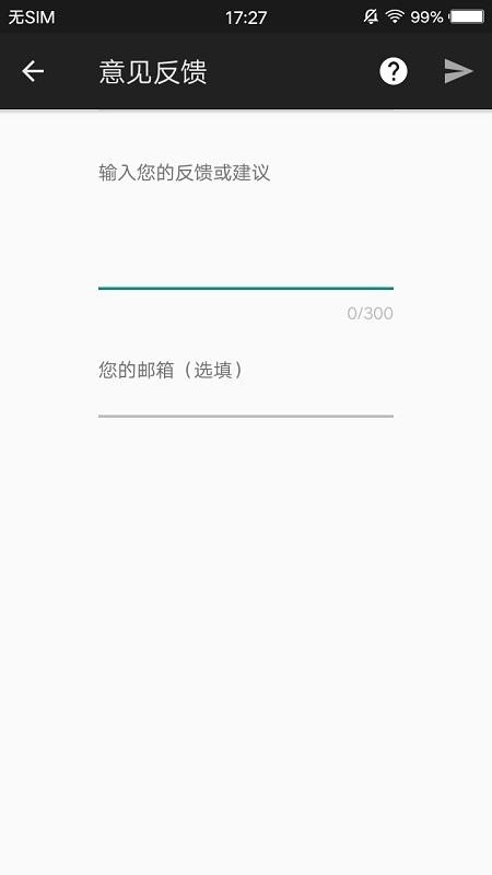 联途汇率图1
