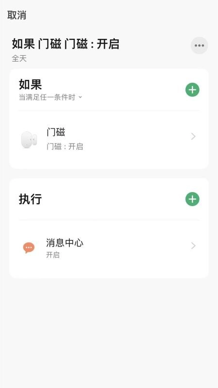 FUTROM免费版图1