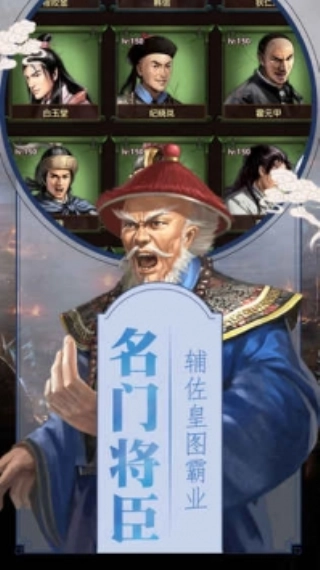 清宫无间斗