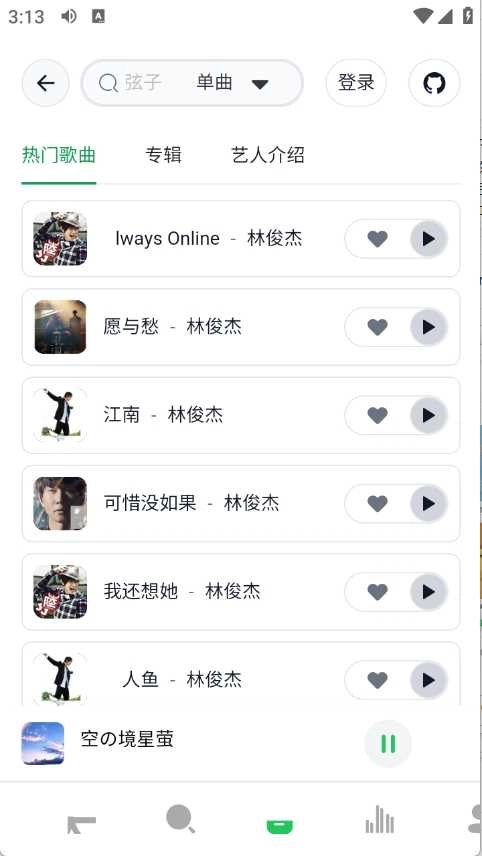 阿尔Music (2)