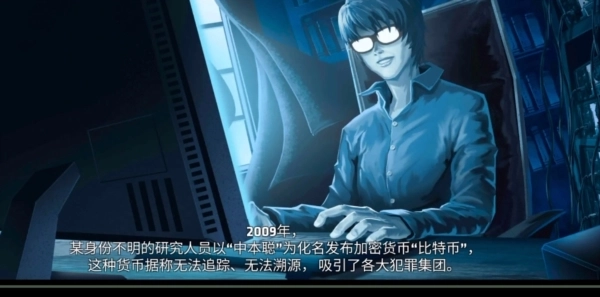 消尸血迹会说话中文版安卓下载