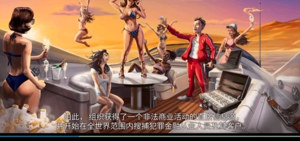 消尸血迹会说话中文版安卓下载