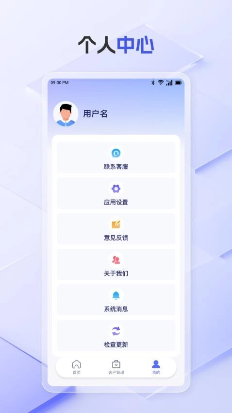易搜客图1