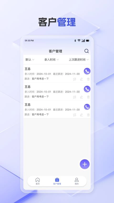 易搜客图4