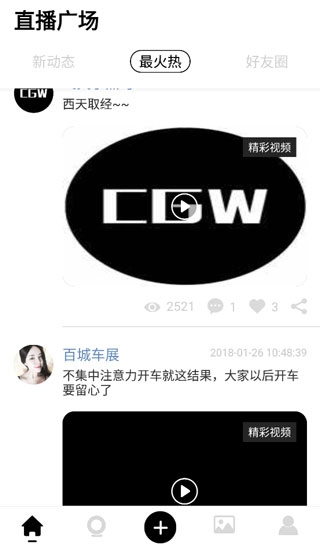 小方行车记录仪图1