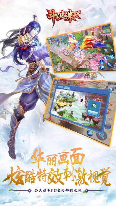 游戏截图