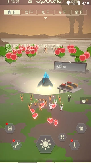 奔跑吧哥斯拉正版(5)