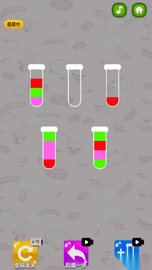 彩色水排序大师(水色排序解谜)  手机版(3)
