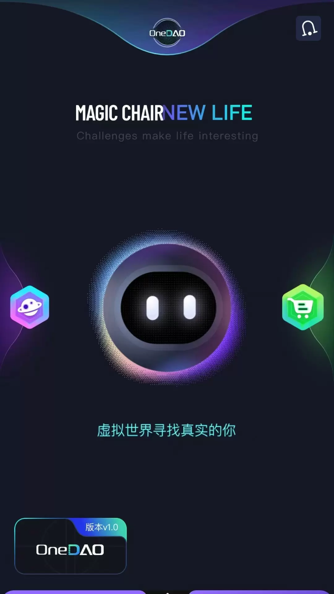 魔椅宇宙免费版图2