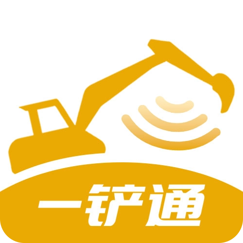 一铲通安装最新版