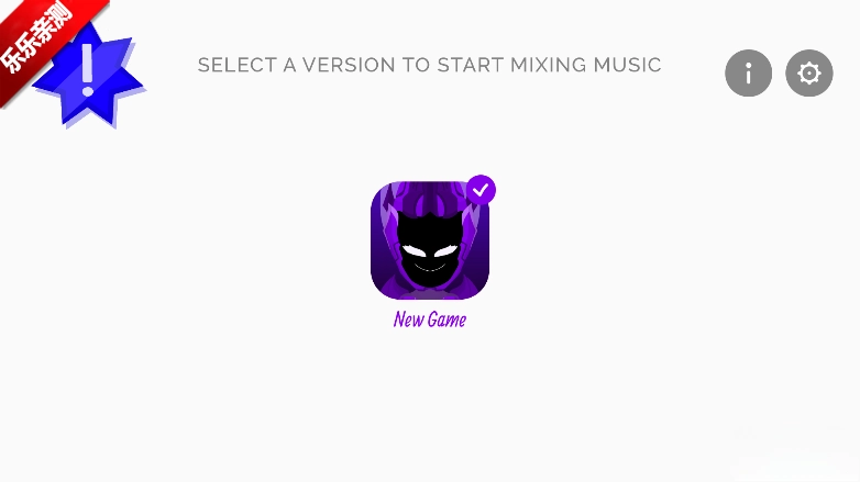 节奏盒子New game模组重制版