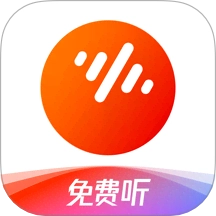 番茄音乐(番茄畅听音乐版