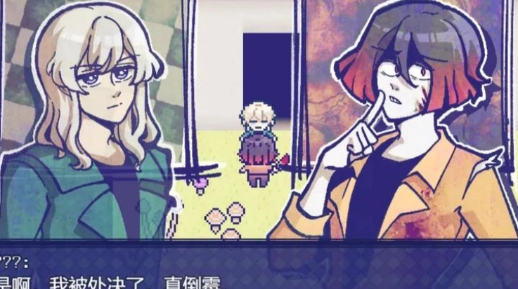 米斯特里克游戏