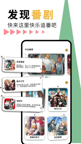 神女漫画免费版图1