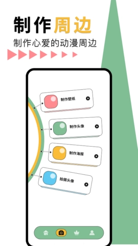 神女漫画免费版图2