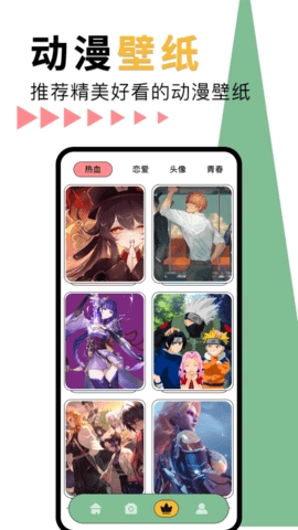 神女漫画免费版图4